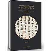 Mi Fu: Poems Composed on the Way to Tiaoxi: Collection of Ancient Calligraphy and Painting Handscrolls: Calligraphy