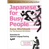 Japanese for Busy People Kana Workbook: Revised 4th Edition (Free Audio Download)