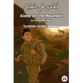 Alone on the Mountain: Tunisian Arabic Reader