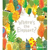 大象藏哪裡？（無字繪本揭露環境祕密）