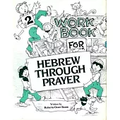 Hebrew Through Prayer 2 - Workbook