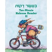 Ten Minute Hebrew Reader: Book 2