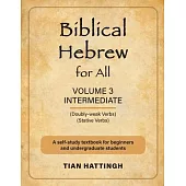 Biblical Hebrew for All: Volume 3 (Intermediate) - Second Edition