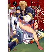 The Titan’s Bride Vol. 2