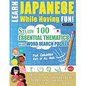 Learn Japanese While Having Fun! - For Children: KIDS OF ALL AGES - STUDY 100 ESSENTIAL THEMATICS WITH WORD SEARCH PUZZLES - VOL.1 - Uncover How to Im