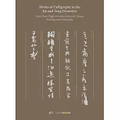Works of Calligraphy in the Jin and Tang Dynasties: Xuan Paper High-Imitation Series of Chinese Painting and Calligraphy