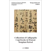 Wang Xizhi and Others: Collection of Calligraphy Copybooks in Wansui Tongtian Period: Collection of Ancient Calligraphy and Painting Handscrolls: Call