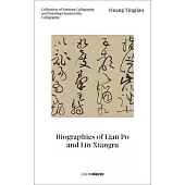 Huang Tingjian: Biographies of Lian Po and Lin Xiangru: Collection of Ancient Calligraphy and Painting Handscrolls: Calligraphy
