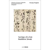 Huang Tingjian: Sayings of a Zen Buddhist Monk: Collection of Ancient Calligraphy and Painting Handscrolls: Calligraphy