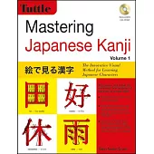 Mastering Japanese Kanji: (Jlpt Level N5) the Innovative Visual Method for Learning Japanese Characters (Audio CD Included)