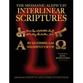 Messianic Aleph Tav Interlinear Scriptures (MATIS) Volume Five Acts-Revelation, Aramaic Peshitta-Greek-Hebrew-Phonetic Translation-English, Red Letter