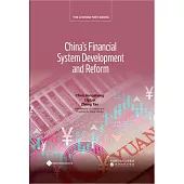 China’s Financial System Development and Reform