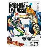 Night of the Living Cat Vol. 2