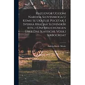 Razgovor Ugodni Naroda Slovinskoga U Komu Se Ukazuje Pocetak, I Sverha Kraljah Slovinskih (etc.) (untersuchungen Über Das Slavische Volk.) Serbocroat