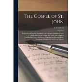 The Gospel of St. John: In Greek and English, Interlined, and Literally Translated; With a Transposition of the Words Into Their due Order of