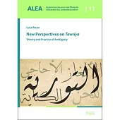 New Perspectives on Tawriya: Theory and Practice of Ambiguity