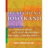 The Key to All Joyo Kanji: A Study Guide Using Common Shapes and Character Histories 共通形と字源に