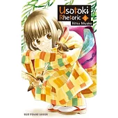 Usotoki Rhetoric Volume 5