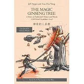 The Magic Ginseng Tree: A Story in Simplified Chinese and Pinyin, 1200 Word Vocabulary Level