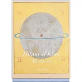 Hilma AF Klint: The Dove