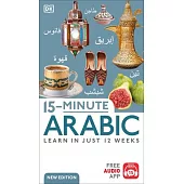 15-Minute Arabic: Learn in Just 12 Weeks