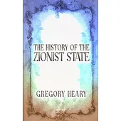 The History of the Zionist State