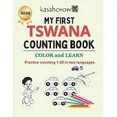 My First Tswana Counting Book: Colour and Learn 1 2 3