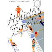 Holiday Junction