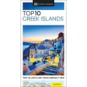 Top 10 Greek Islands