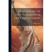 Einführung in Eine Philosophie des Geisteslebens