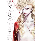 Innocent Omnibus Volume 2