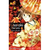 Usotoki Rhetoric Volume 7