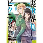 Otherside Picnic 10 (Manga)