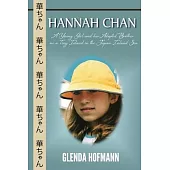 Hannah Chan: A Young Girl and her Adopted Brother on a Tiny Island in the Japan Inland Sea