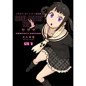 Soul Eater Not!: The Perfect Edition 01