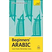 Beginners’ Arabic: Learn Faster. Remember More.