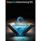 Graphis Advertising Annual 2025