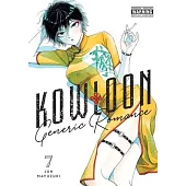 Kowloon Generic Romance, Vol. 7