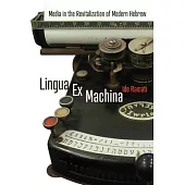 Lingua Ex Machina: Media in the Revitalization of Modern Hebrew