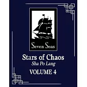 Stars of Chaos: Sha Po Lang (Novel) Vol. 4