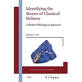 Identifying the Stones of Classical Hebrew: A Modern Philological Approach