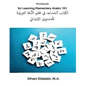 Workbook for Learning Elementary Arabic 101: الكِتاب ٱلـمُسَا