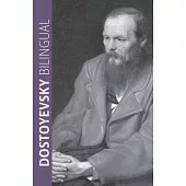 Dostoyevsky Bilingual