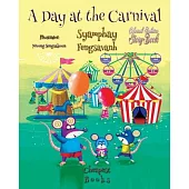 A Day at the Carnival