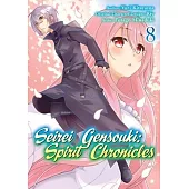 Seirei Gensouki: Spirit Chronicles (Manga): Volume 8