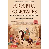 Arabic Folktales for Language Learners: Traditional Stories in Arabic and English (Free Online Audio)