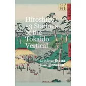 Hiroshige 53 Stations of the Tokaido Vertical
