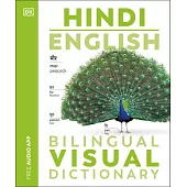 Hindi - English Bilingual Visual Dictionary