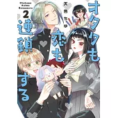 The Otaku Love Connection 02