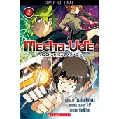 Mecha-Ude: Mechanical Arms (Volume 2)